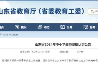 必威首页登陆平台官网注册截图2